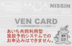 cannot_use_reservation_system.jpg